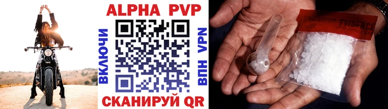 Alpha PVP кристаллы  Купить где  Сортавала 