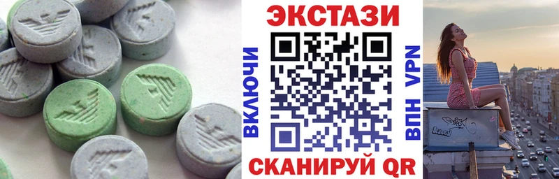ЭКСТАЗИ MDMA  Купить закладки  Сортавала 