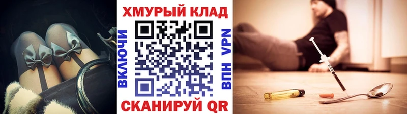 Купить  Сортавала  Героин хмурый 