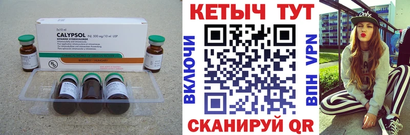 Купить закладки  Сортавала  Кетамин VHQ 