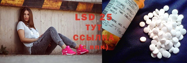 стаф Заволжск