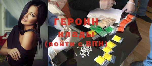 стаф Заволжск