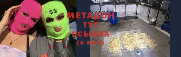 стаф Заволжск