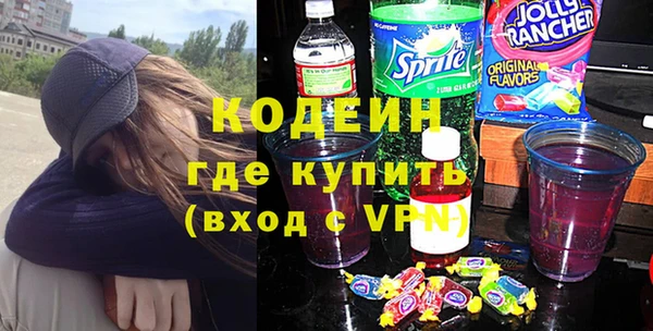 герыч Заволжье