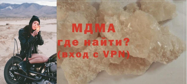 спайс Заводоуковск