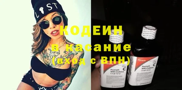 спайс Заводоуковск