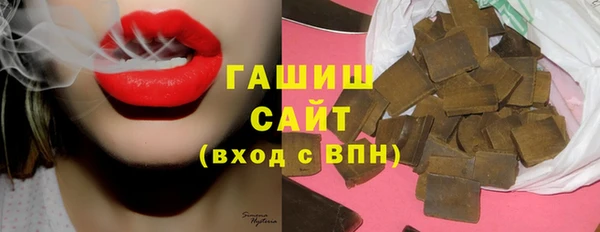 стаф Заволжск