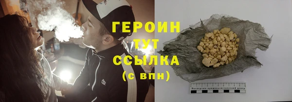 стаф Заволжск