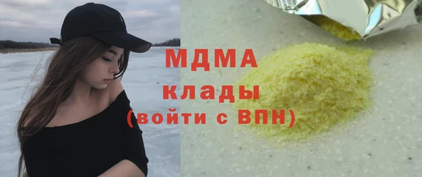 стаф Заволжск