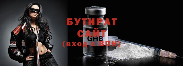 стаф Заволжск