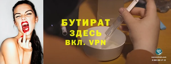 стаф Заволжск