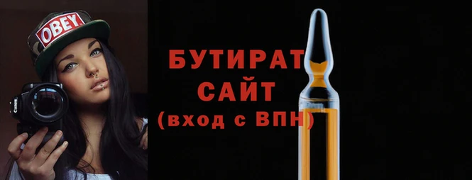 герыч Заволжье