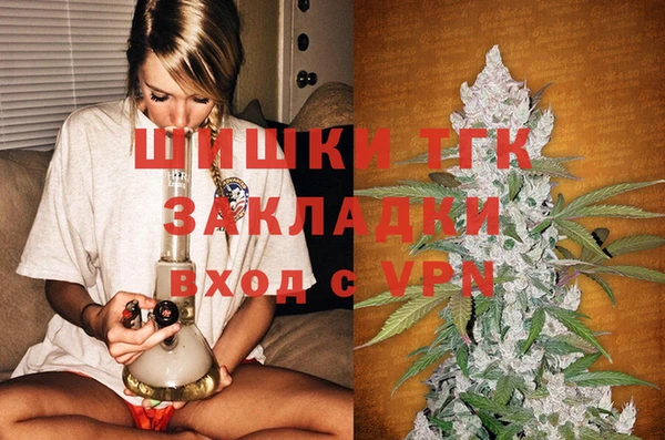стаф Заволжск