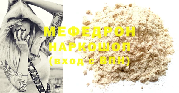 стаф Заволжск