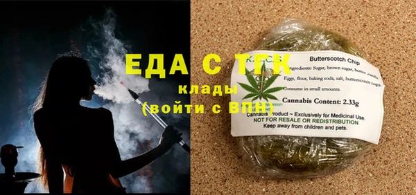 спайс Заводоуковск