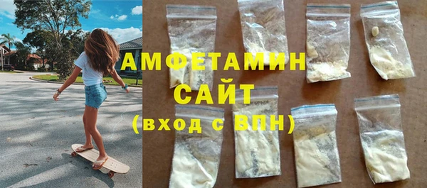 герыч Заволжье