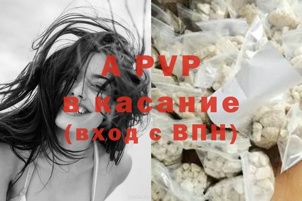 спайс Заводоуковск