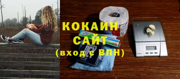 герыч Заволжье