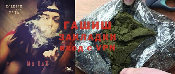 стаф Заволжск