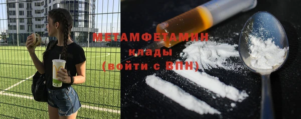 герыч Заволжье