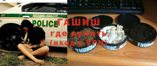 спайс Заводоуковск