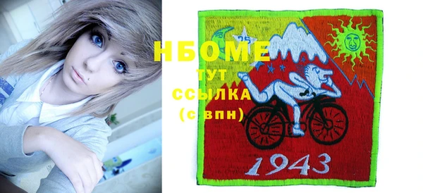 спайс Заводоуковск