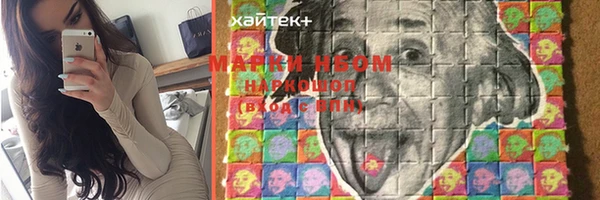 герыч Заволжье
