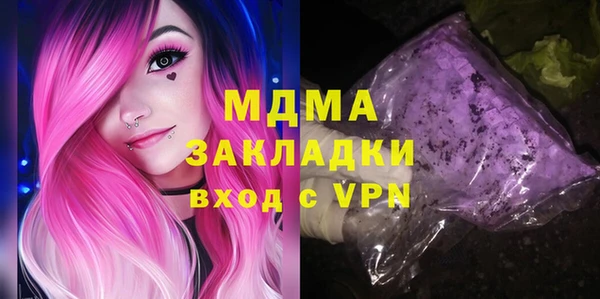 герыч Заволжье