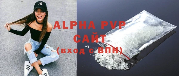 стаф Заволжск