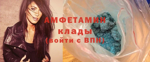 спайс Заводоуковск