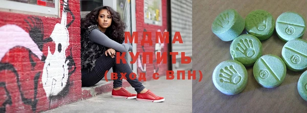 стаф Заволжск