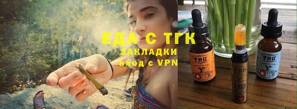 спайс Заводоуковск