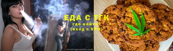спайс Заводоуковск