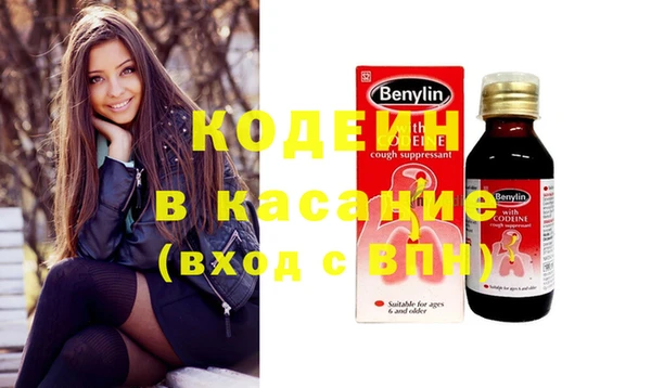 герыч Заволжье