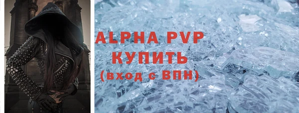 стаф Заволжск