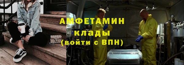 спайс Заводоуковск