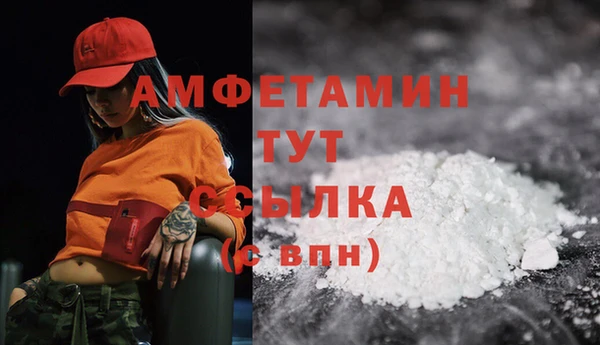 спайс Заводоуковск