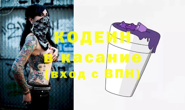 спайс Заводоуковск