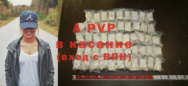 спайс Заводоуковск