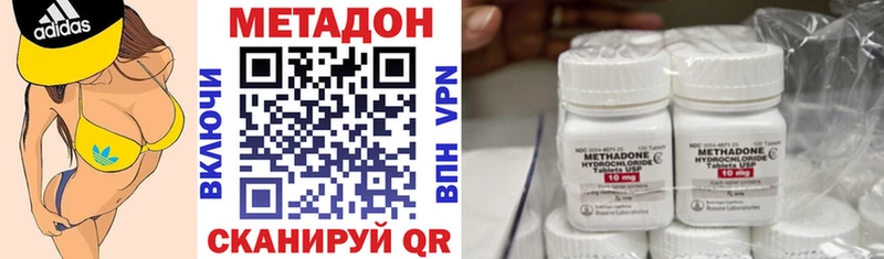 Купить  Сортавала  Метадон кристалл 