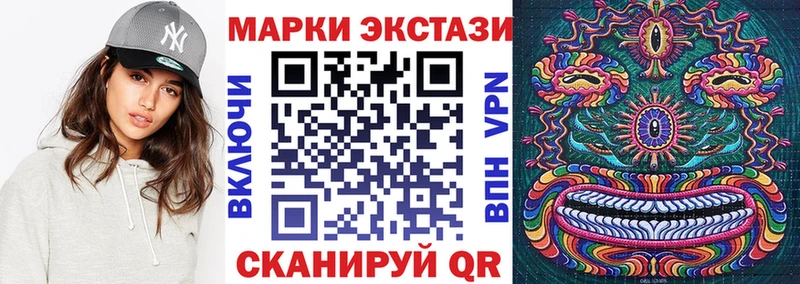 Купить закладки  Сортавала  Марки N-bome 1,5мг 